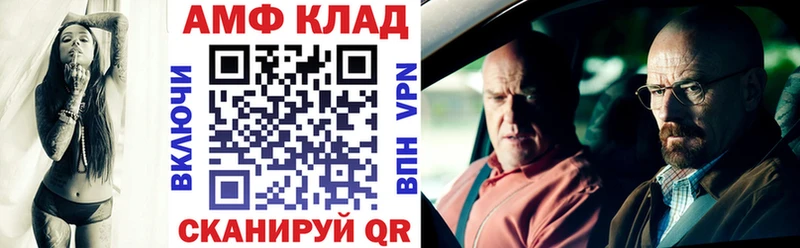 АМФЕТАМИН 97%  omg ссылки  Ирбит  цена  