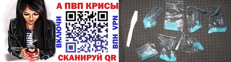 наркошоп Ирбит Alpha-PVP Соль