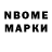 Бошки Шишки VHQ Dery Fyona