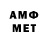 Метадон methadone SCE_DEEDUB2