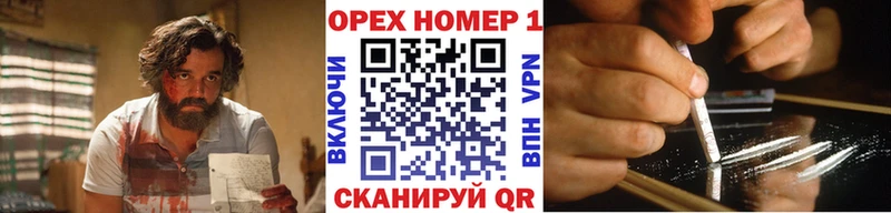 Кокаин Эквадор  Ирбит 