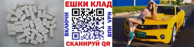 Экстази mix  Ирбит 