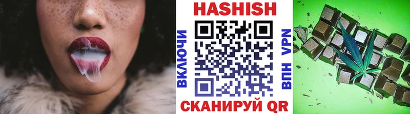 ГАШИШ VHQ  цена   Ирбит 