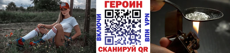 наркотики  Ирбит  ГЕРОИН хмурый 