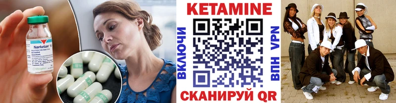 Кетамин VHQ Ирбит