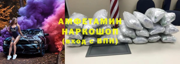 Альфа ПВП Арсеньев