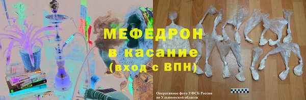 соль ск Армянск