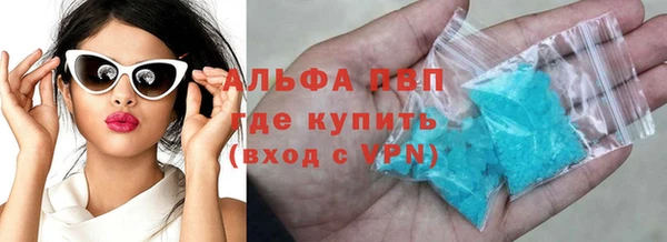 Альфа ПВП Арсеньев