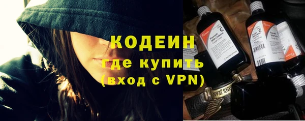 соль ск Армянск