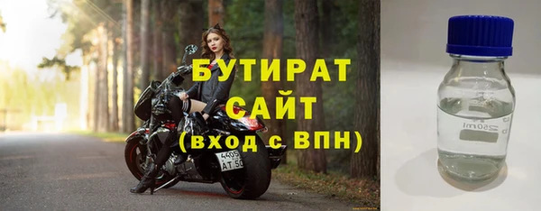 соль ск Армянск