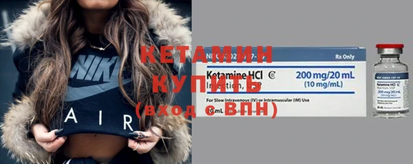 соль ск Армянск