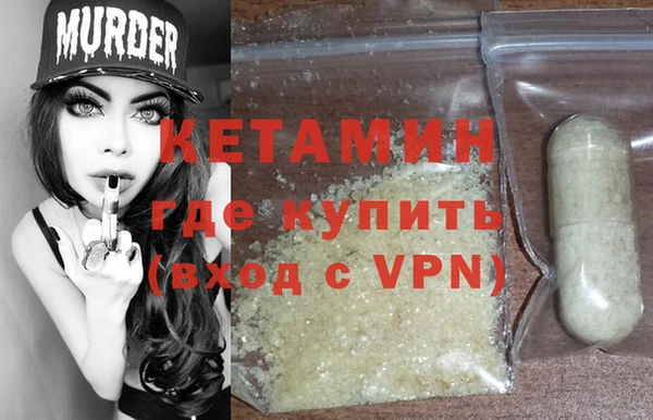 мескалин Зеленокумск