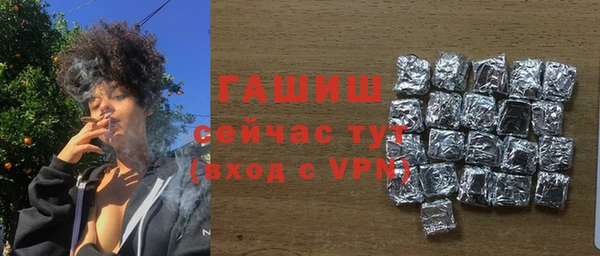 соль ск Армянск