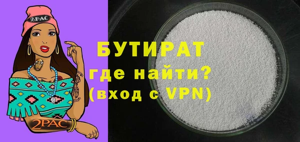 Альфа ПВП Арсеньев