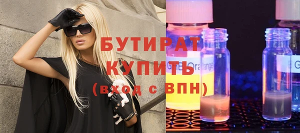 Альфа ПВП Арсеньев