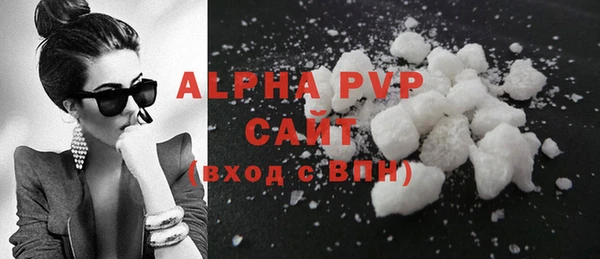 Альфа ПВП Арсеньев