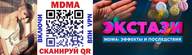 блэк спрут ONION  Ирбит  MDMA VHQ  купить наркотики сайты 