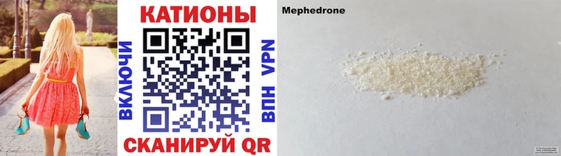 Меф VHQ  как найти наркотики  Ирбит 