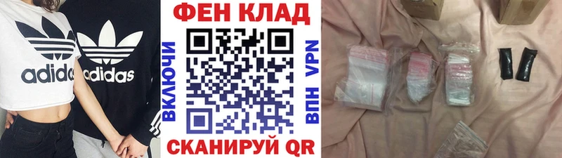 МЕТАМФЕТАМИН пудра Ирбит