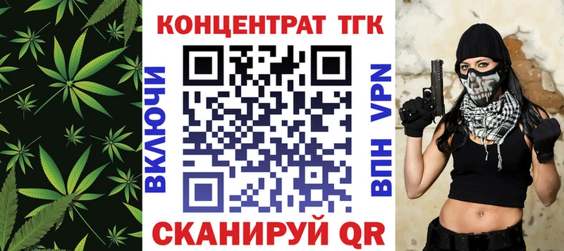 даркнет сайт  Ирбит  Дистиллят ТГК Wax 